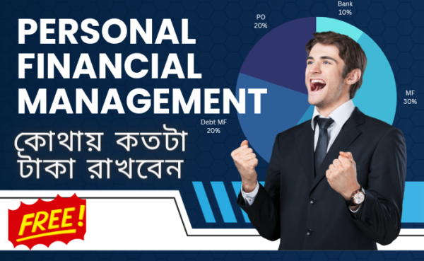 personal financial management
